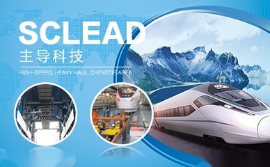 Sclead品牌 以技术开发为核心，助力企业数字化转型的科技力量