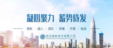 人本驱动，技术深耕 论科技与企业深度发展的双螺旋