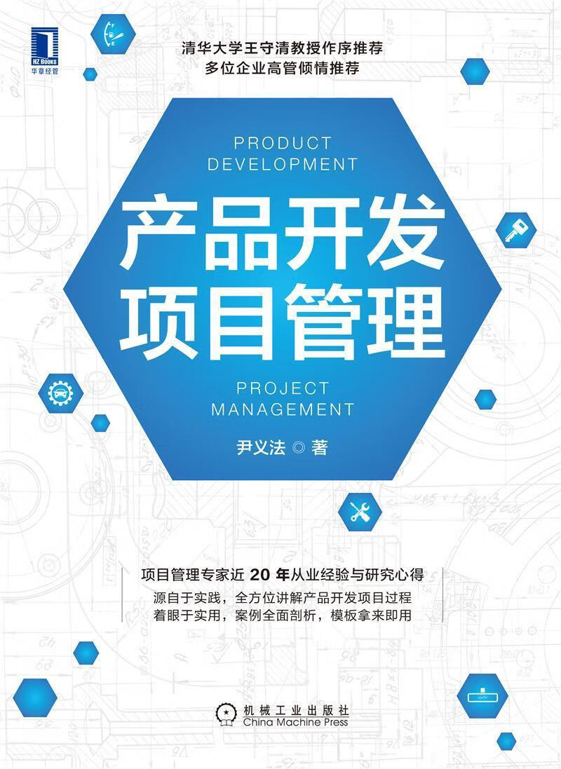 Java在企业技术开发中的核心应用与实践